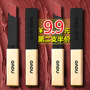 NOVO口红小金条管唇釉砖石烟管小金塔套装mnowvo防水不沾杯不掉色