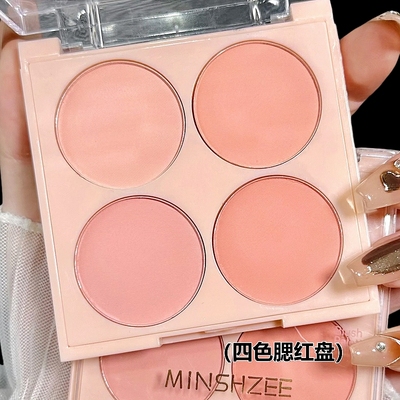 多色组合四色腮红盘茗希芝