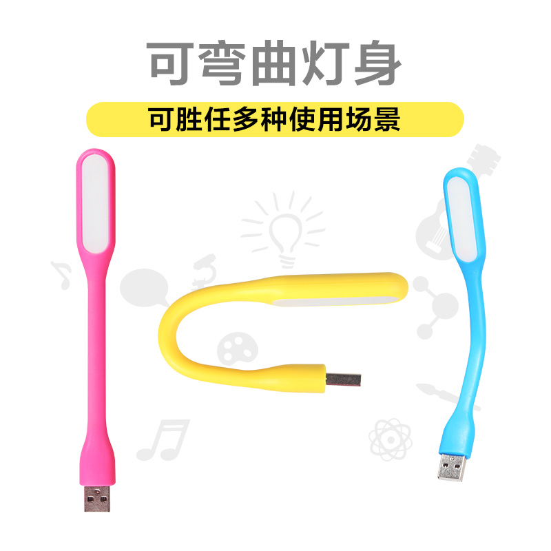 Lampe USB - Ref 374818 Image 4