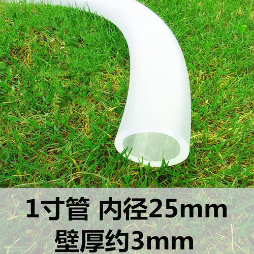 内径25mm四季软管家用防冻牛筋