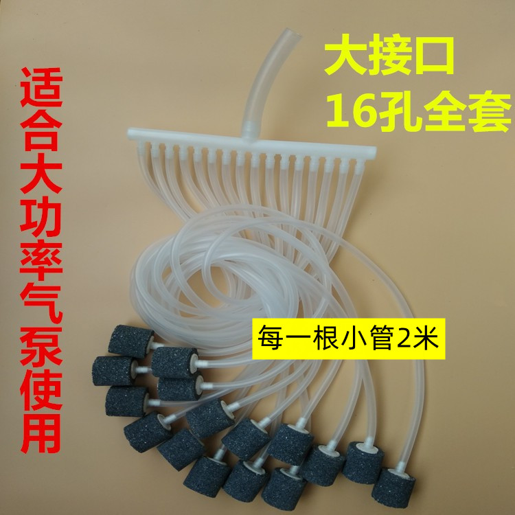 增氧机主管分流器沙头软管鱼缸氧气管养鱼充氧管一套气泡石曝气管
