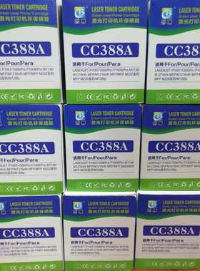 创搏硒鼓 兄弟TN-1035粉盒DCP1518 1519 MFC1818 1813 HL1118墨盒