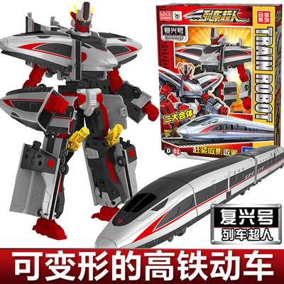 复兴号儿童高铁动车玩具