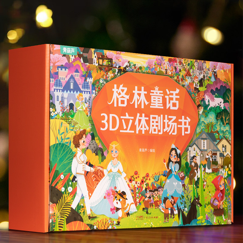 儿童益智力玩具3-6岁4小女孩5公主7生日礼物男女童开发2026新爆款