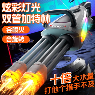 加特林电动水枪儿童玩具火光呲喷水高压强力射程远成人打水仗男生