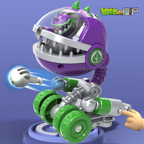 正版植物大战僵尸大嘴花玩具男孩