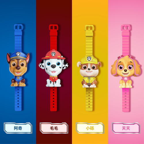 儿童版汪汪队手表玩具阿奇毛毛