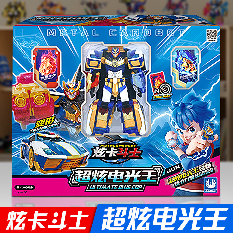 正版炫卡斗士超炫电光王儿童变形玩具男孩汽车机器人金刚机甲玄咔,玩具/童车/益智/积木/模型,儿童机器人/变形玩具,淘宝优惠券,粉丝福利购,淘宝优惠卷