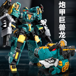 正版 迷你特工队8最强恐龙炮甲巨兽龙儿童变形机器人玩具男孩机甲