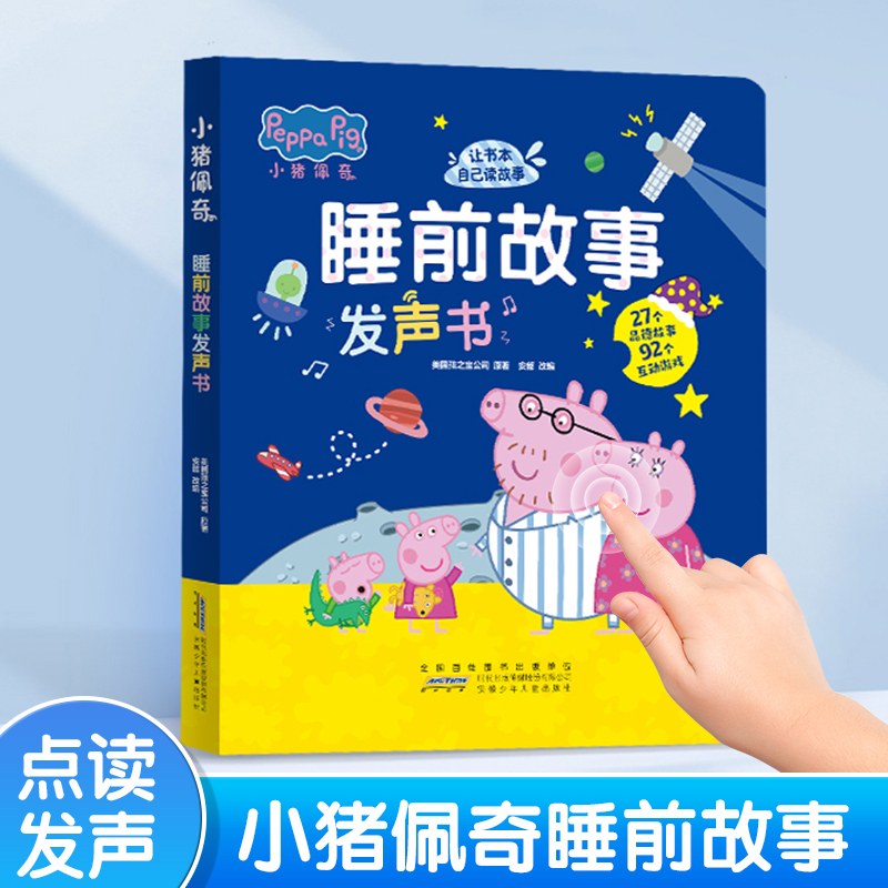 儿童益智玩具3到6岁生日礼物