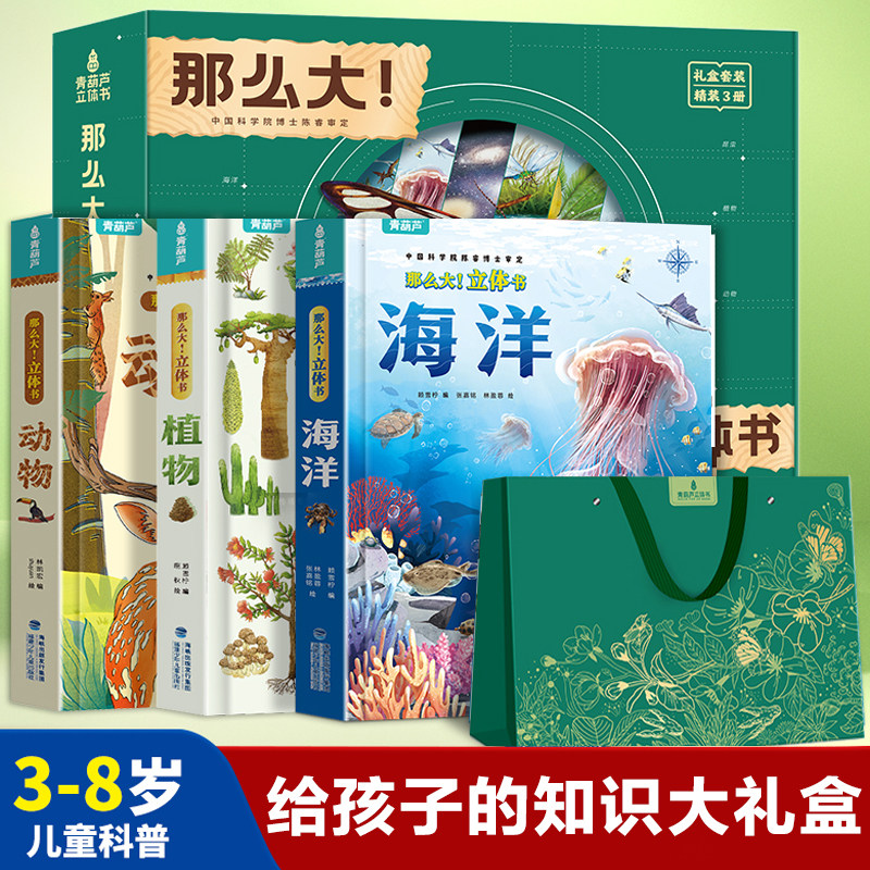 儿童益智力开发玩具男孩3到6岁4宝宝5高端7男8女童幼儿园生日礼物