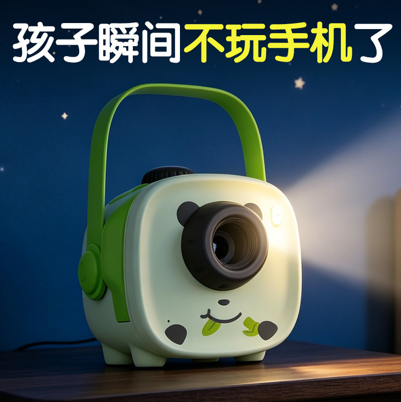 儿童投影仪故事机3岁6男女孩宝宝音乐播放神器益智玩具早教启蒙