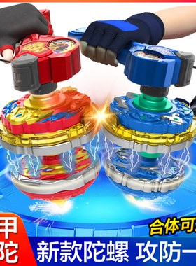 新款三宝双甲战陀双层合体儿童男孩陀螺爆甲对战超变3战斗盘玩具