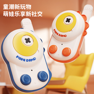 宝宝对讲器机一对儿童亲子小型无线呼叫传呼机小男女孩子户外玩具