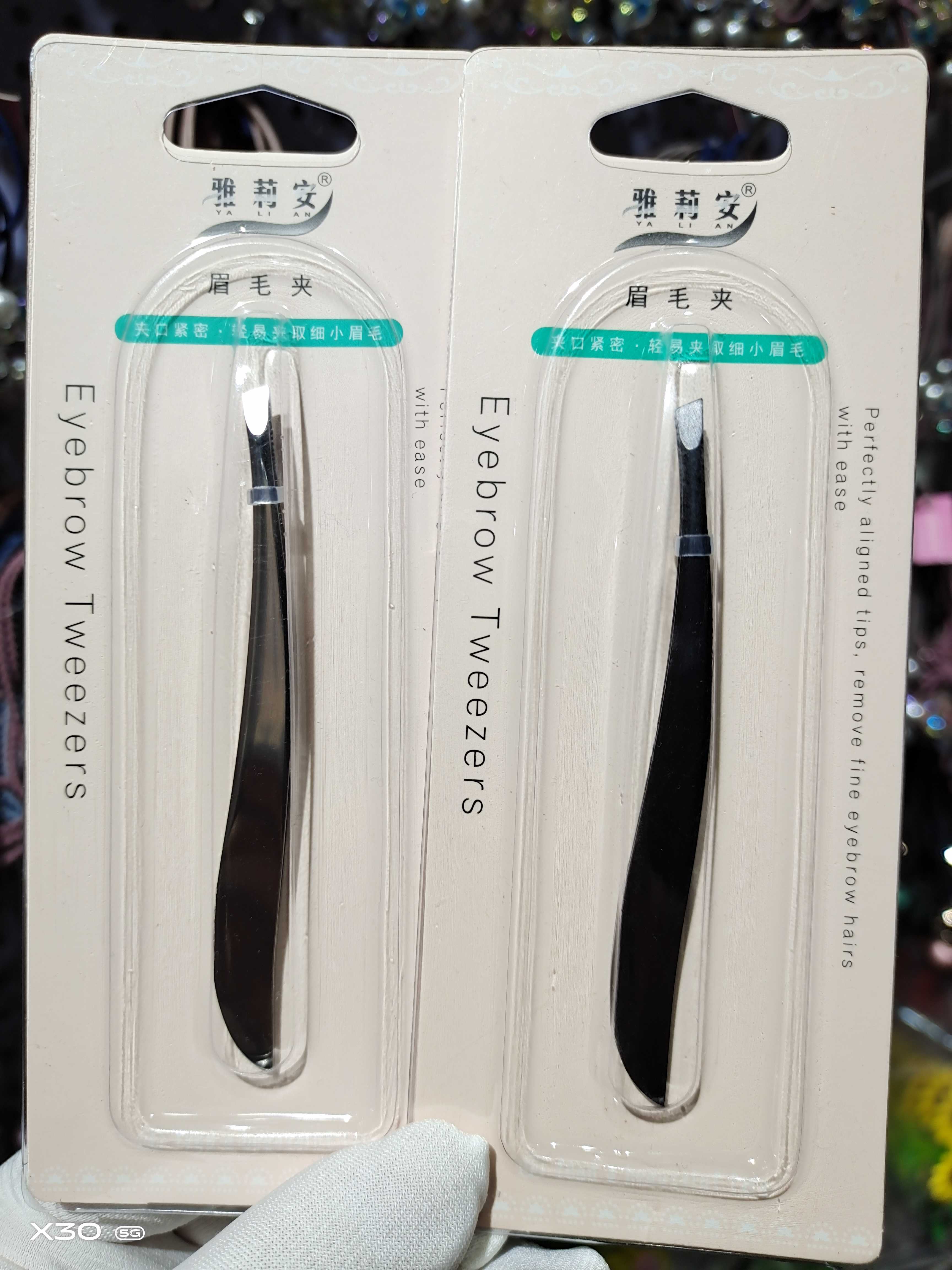 雅莉安新款眉钳中国镊子修