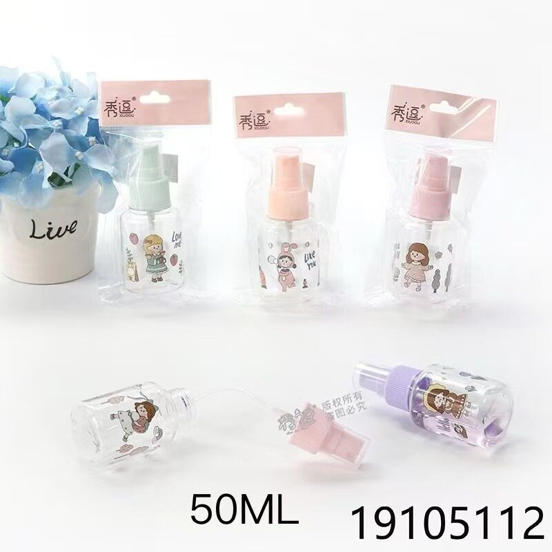 50ml喷雾瓶塑料卡通小型分装喷瓶/面霜分装瓶