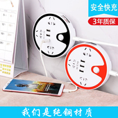 多功能插座面板多孔学生宿舍插板带线usb插排拖接插线板家用排插