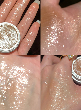 ud牛郎平替眼影盘细闪粉珠光单色亮晶晶提亮超闪正品张小斐同款女