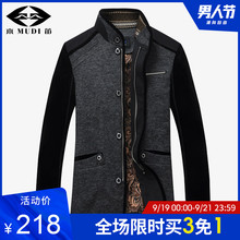 短款 外套加绒加厚保暖修身 茄克衫 夹克2019新款 木笛中年男装 秋冬装