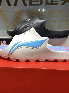 李宁拖鞋2022夏新款LNBB SLDE鞋子男士篮球透气室外运动鞋ABTS003