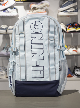 李宁双肩包2025春季新款男女大容量户外休闲书包运动背包ABSV013