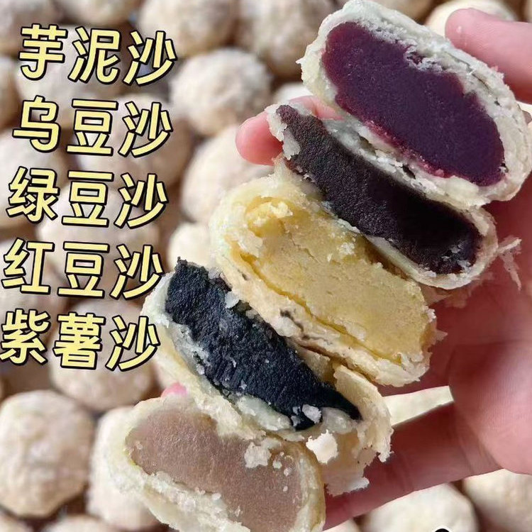 贵屿饼绿豆饼香芋饼黑豆饼紫薯饼