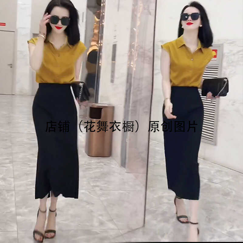 女神范气质简约轻奢夏季套装2024翻领无袖纽扣修身衬衫显瘦半身裙