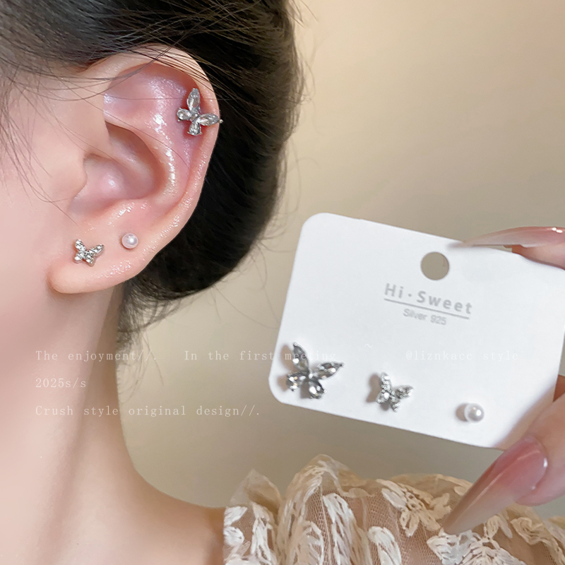 蝴蝶锆石珠珠套装耳钉女轻奢小众高级感耳骨钉耳饰品2024新款耳环