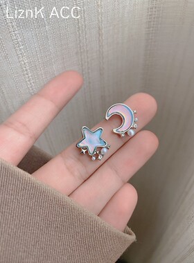 蓝色星月仿珍珠耳钉女小众设计感高级耳环甜美超仙个性耳饰