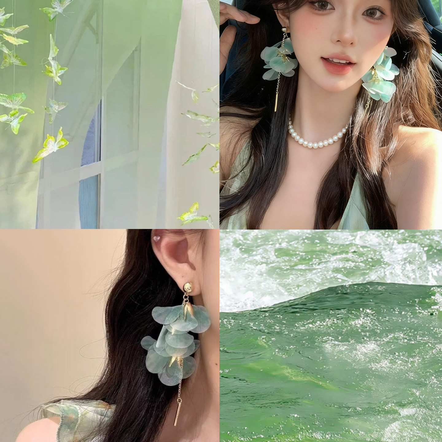 旷野风眠 超仙渐变绿色花瓣流苏耳环女高级感长款耳钉度假风耳饰