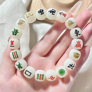 把把胡麻将手串男发财有道精工雕刻十三幺精致佛珠盘着玩手链手饰