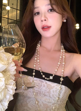 奢华千金风闪锆四叶草珍珠多层项链女高级感长款毛衣链配饰锁骨链