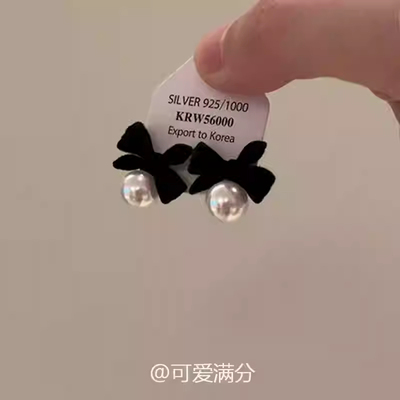「秋日甜心」秋冬黑丝绒蝴蝶结珍珠耳钉小众设计高级甜美精致耳饰
