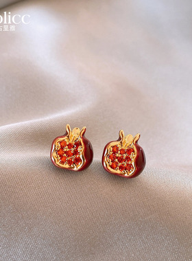 红色秋冬石榴耳钉女2025年新款爆款精致耳饰轻奢高级感巨好看耳环
