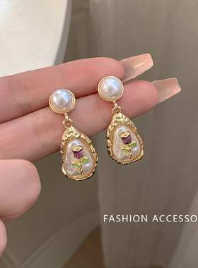 莫奈花园紫色油画风巴洛克珠珠耳环复古耳钉女轻奢高级感独特耳饰