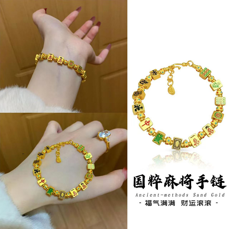 招财红中发财麻将手链新款小众纳福转运十三幺麻将手链本命年礼物