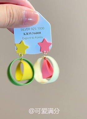 「彩色星球」多巴胺撞色星星圆圈耳钉小清新糖果色不对称精致耳饰