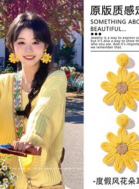 黄色花朵耳环女2026新爆款独特漂亮耳钉轻奢小众高级感度假风耳饰