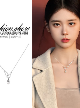 法式仿珍珠款项链女高级大气简约锁骨链轻奢小众气质精致链颈链