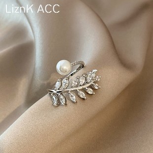 水晶树叶珍珠戒指女小众设计冷淡风ins潮网红轻奢高级感开口食指