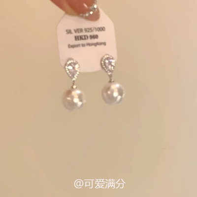 超闪仿锆石珍珠流苏耳环2025新款爆款轻奢高级感精致简约气质耳钉