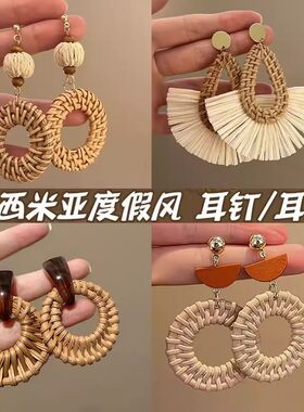 法式复古长款编织耳钉女波西米亚度假风耳坠耳环个性时尚夸张耳饰