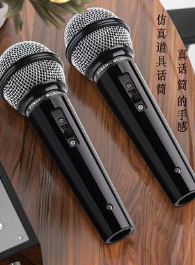 话筒道具手持麦克风模型儿童玩具