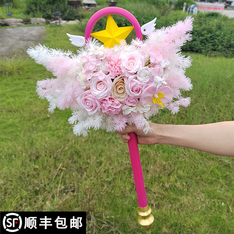 60cm���滨+�������棨��Ʒ������ ����Ԫ����������ħ�������滨�� 251.68Ԫ