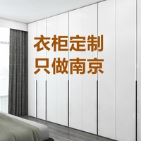 南京全屋定制衣柜家具法式極簡一門到頂純實木柜子定做鞋櫥柜工廠