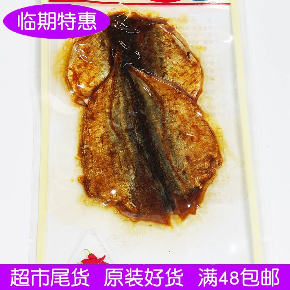 某大牌片鱼香辣味金钱鱼鱼片15g湖南特产休闲零食麻辣下饭即食