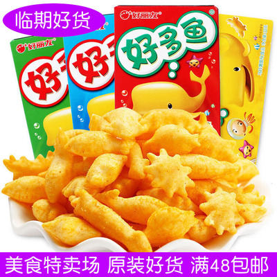 好丽友好多鱼儿童饼干薯片膨化