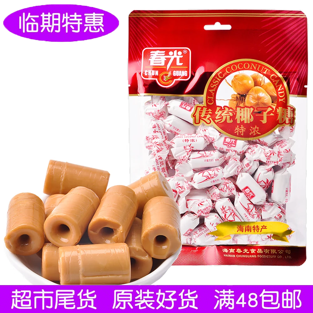 临期春光传统椰子糖特浓228g袋装正宗海南特产喜糖过年货糖果零食