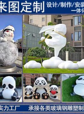 玻璃钢卡通雕塑定制吉祥物大型公仔动漫人物logo模型落地陈美摆件