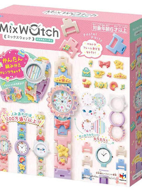 MixwatchDIY儿童手表